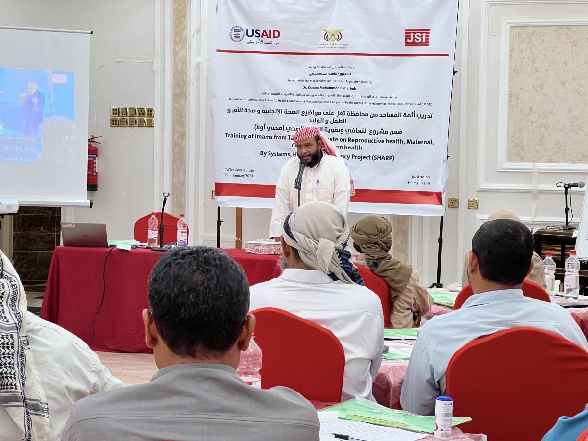 One of the USAID/SHARP-trained imams rehearses a health message for a Friday sermon. 