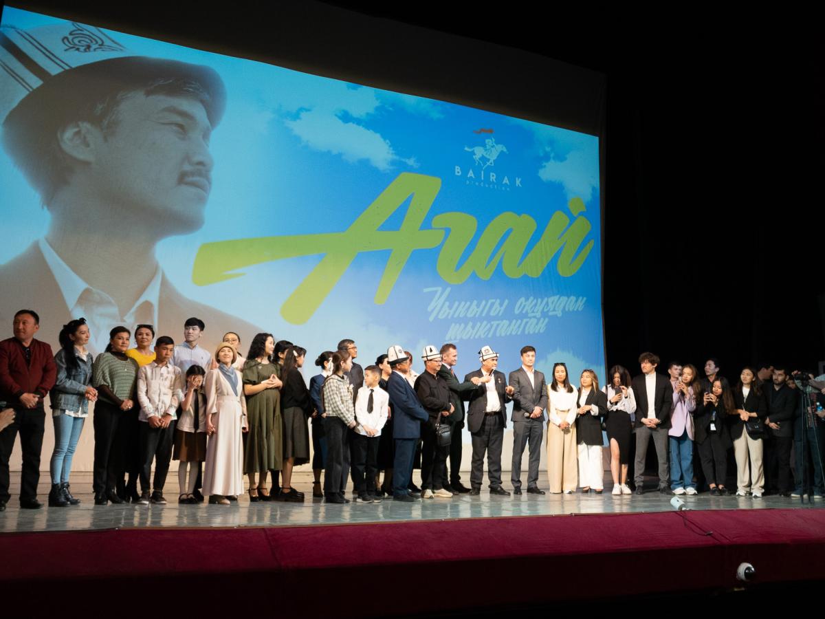 Presentation of Agai tv series last episode