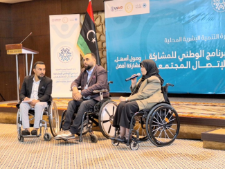 Ms. Majda ELKateb, the Head of the HNEC Unit for Supporting People with Disabilities, delivered a speech stating the significance of the PWD Unit in Municipal elections